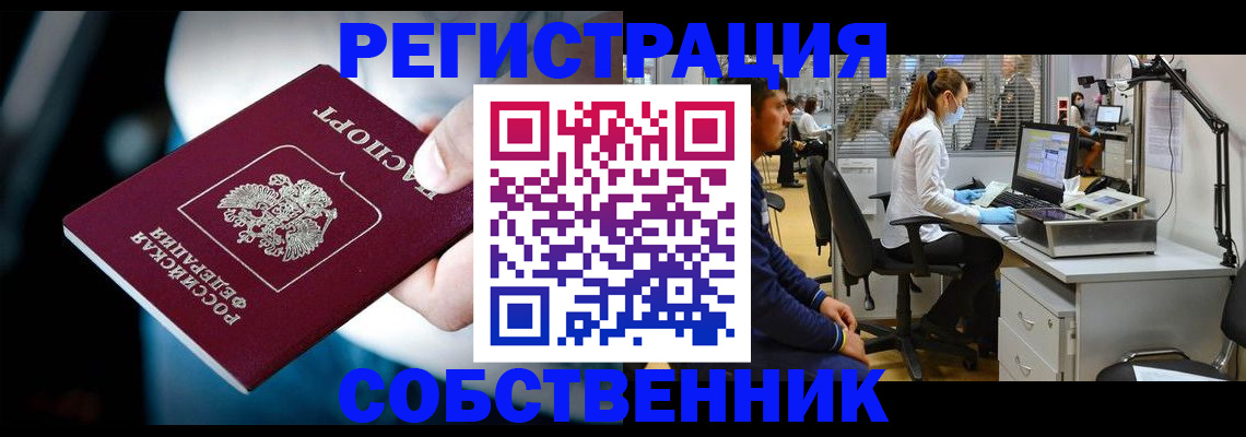 прописка иностранных граждан в Новоалександровске